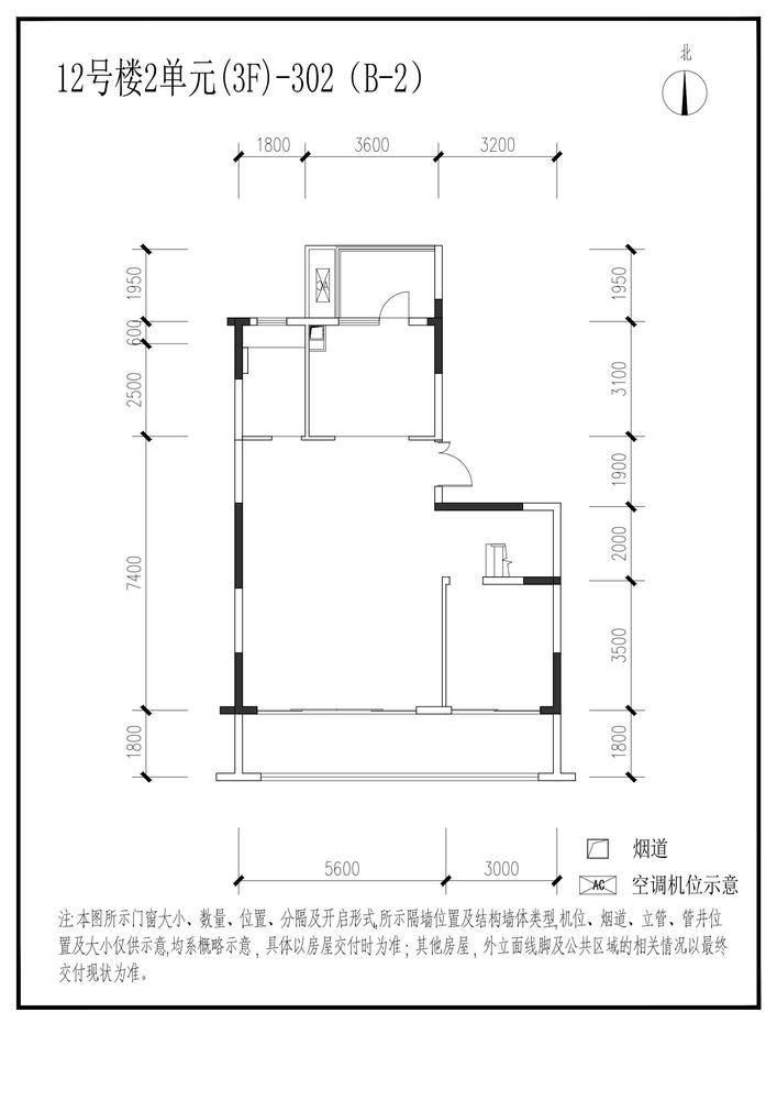 信达麓湖左岸12栋