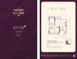 17#1户型
