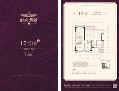 金色湖岸二期3室2厅2卫112.00平户型
