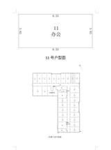 京蓉时代杉众广场1期  49.38平米