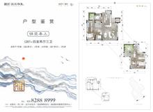 融创国宾雅集小区1期4室2厅3卫287.00平户型