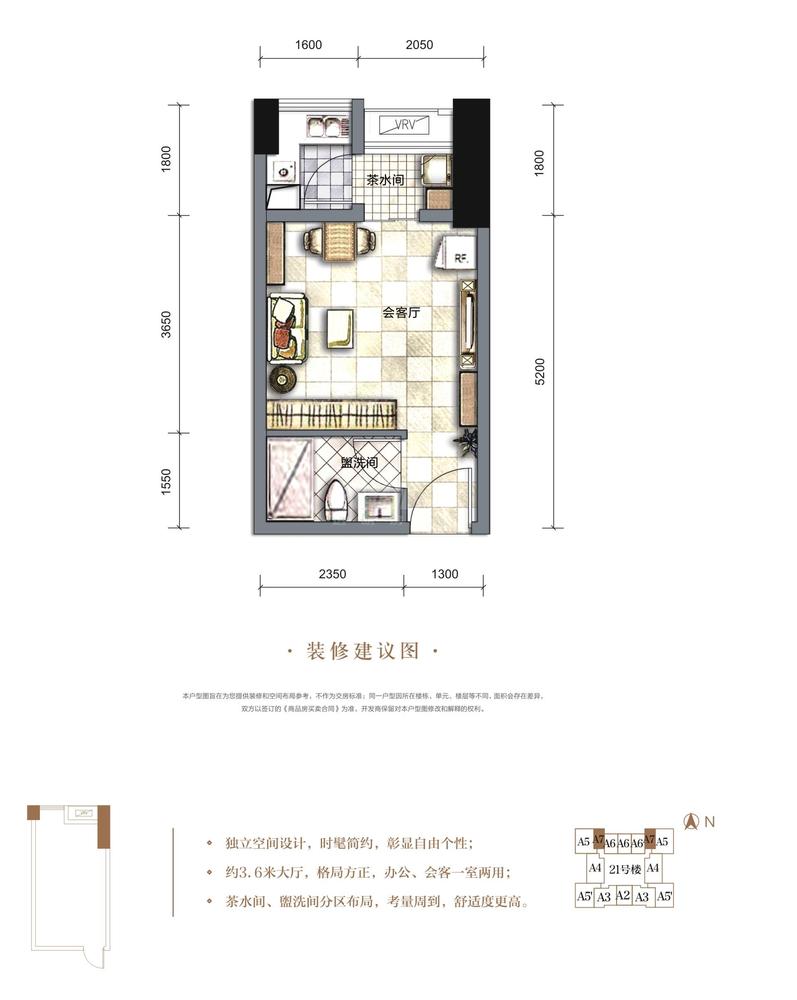 阔景小户A7