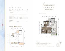 交投璟云府1期3室2厅2卫109.00平户型