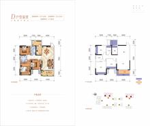 瀚城悦府小区1期3室2厅2卫107.63平户型