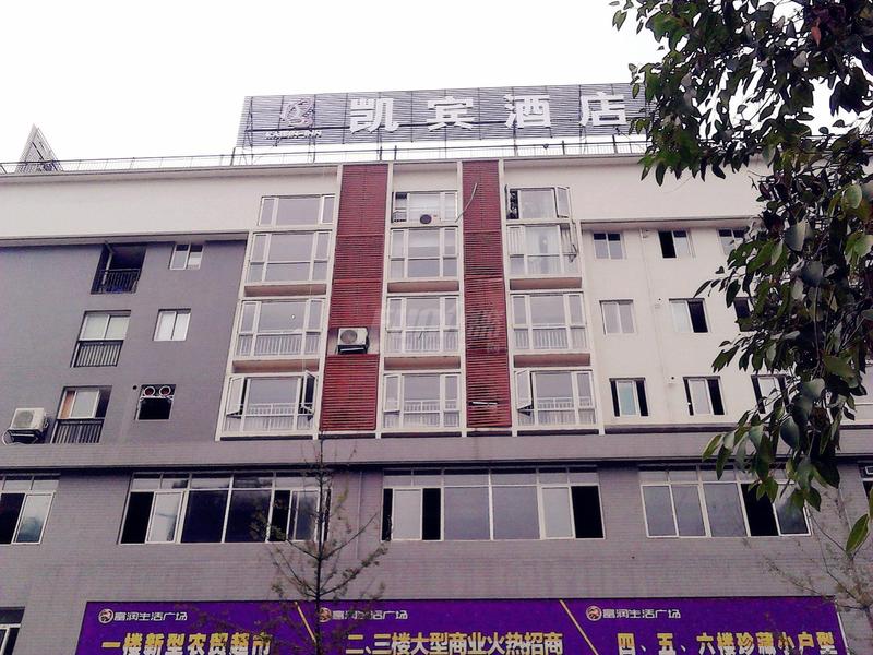 娱乐生活
