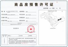 国宾时光汇配套图