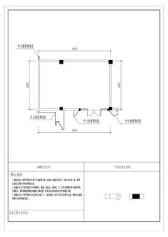 云樾名邸1期69.23平户型