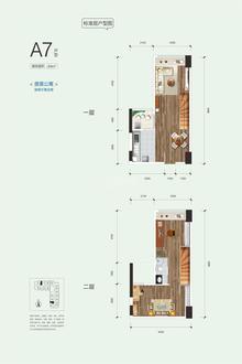 恒瑞新川中心1期54.00平户型