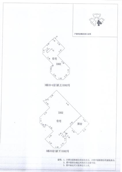 A区3#032.jpg