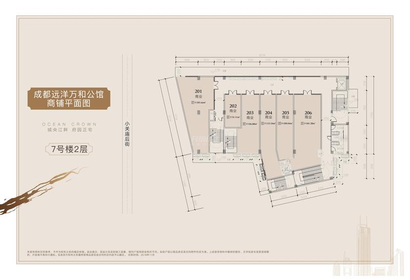 万和悦庭商业平面图