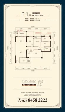 金海岸星月湾4室3厅2卫126.66平户型