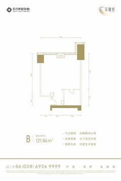 东方希望中心二期122.00平户型