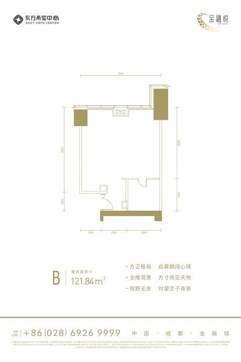 B户型