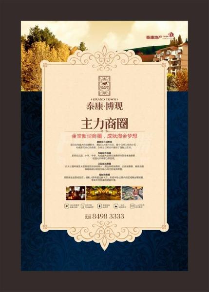 效果图