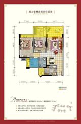 光明城市 1室1厅1卫 90.00平米