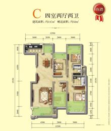 龙光天悦龙庭4室2厅2卫147.00平户型