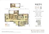 天祥广场 3室2厅2卫 127.90平米