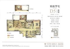 天祥广场3室2厅2卫127.90平户型