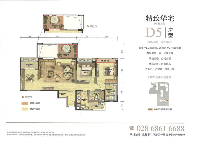 D5
