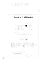 绿地世纪城  34.40平米