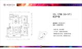 润城 3室2厅2卫 133.00平米