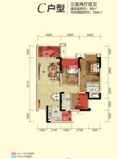龙城半岛3室2厅2卫95.00平户型