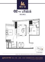 3单元02户型一室两厅一卫