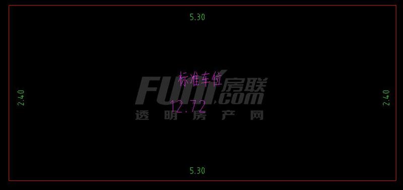 标准车位