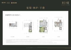 锦江崇德雅苑1期4室2厅3卫309.00平户型