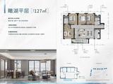 龙湖天境名邸1期 4室2厅2卫 127.00平米