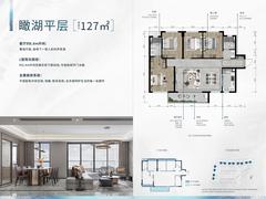 龙湖天境名邸1期4室2厅2卫127.00平户型