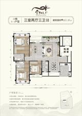 金阳美景三期 3室2厅2卫 165.10平米
