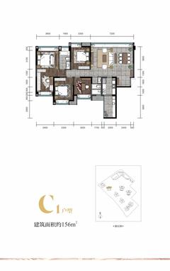 花照云庭1期4室2厅2卫156.90平户型