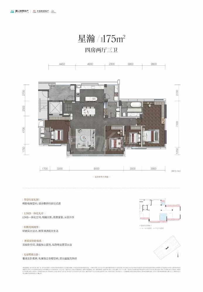 179户型