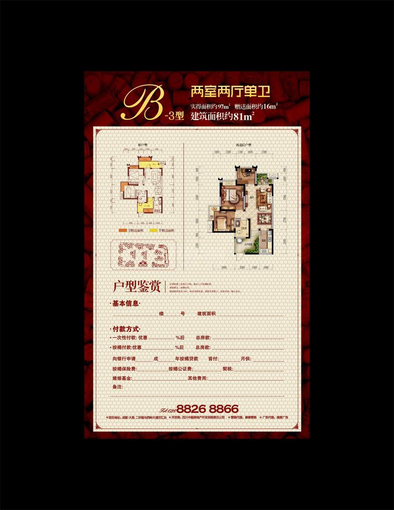 B3