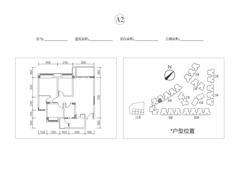 蓉晶公馆3室2厅2卫75.71平户型