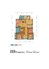 盛源学府名城 3室2厅2卫 117.90平米