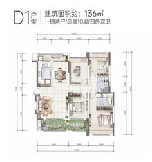 凤凰岛4室2厅2卫136.31平户型