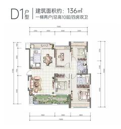 凤凰岛4室2厅2卫136.31平户型