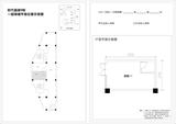利通时代晶座2期  212.00平米