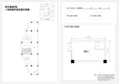 利通时代晶座2期212.00平户型