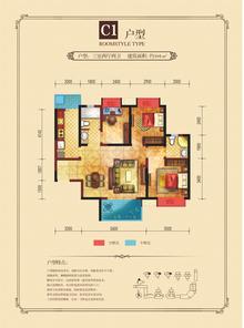 和信香榭澜郡3室2厅2卫104.00平户型