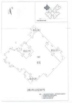 中德英伦联邦3期4室2厅1卫148.00平户型