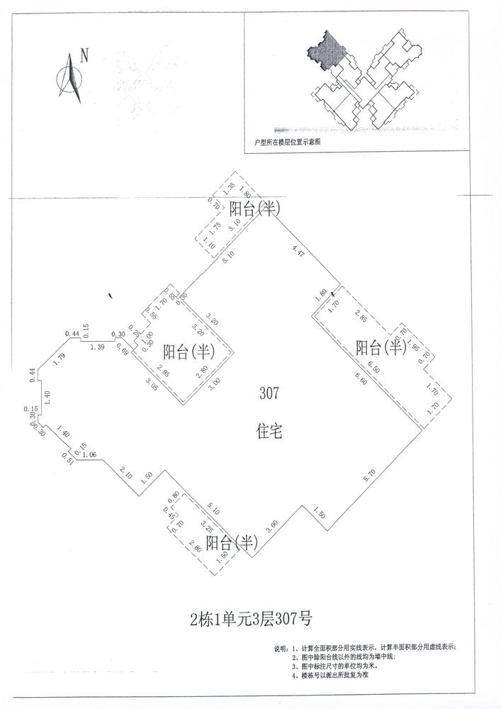 C区2#010