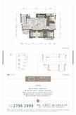 喜悦璟上斓庭1期4室2厅2卫128.52平户型