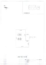 中德英伦联邦Appler  54.00平米