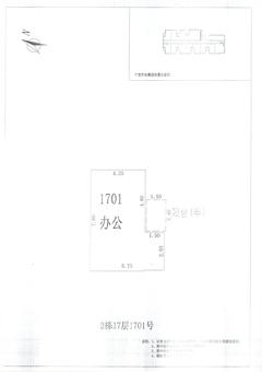 中德英伦联邦Appler54.00平户型