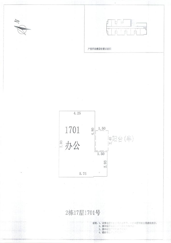 L区2#047