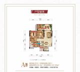 怡湖玫瑰苑 2室2厅1卫 82.80平米