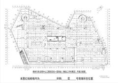 锦和汽车商业中心1期52662.07平户型